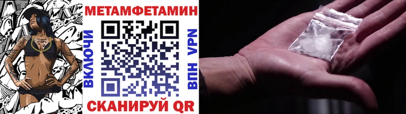 МЕТАМФЕТАМИН пудра mega как войти Тихвин магазин продажи