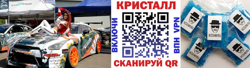 МЕТАМФЕТАМИН пудра Тихвин