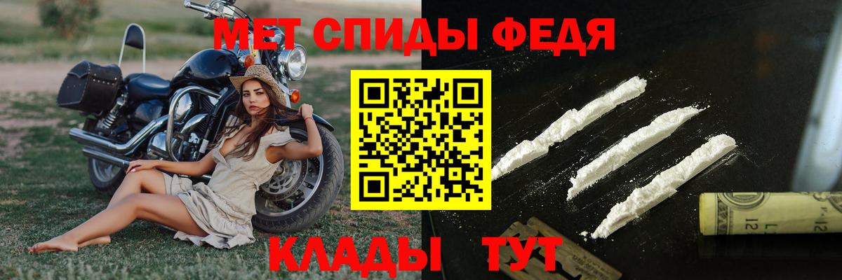 Метамфетамин мет  Вход с VPN  Метамфетамин мет  Тихвин 