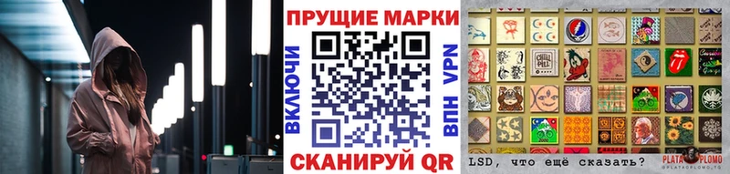Марки 25I-NBOMe 1,8мг Тихвин