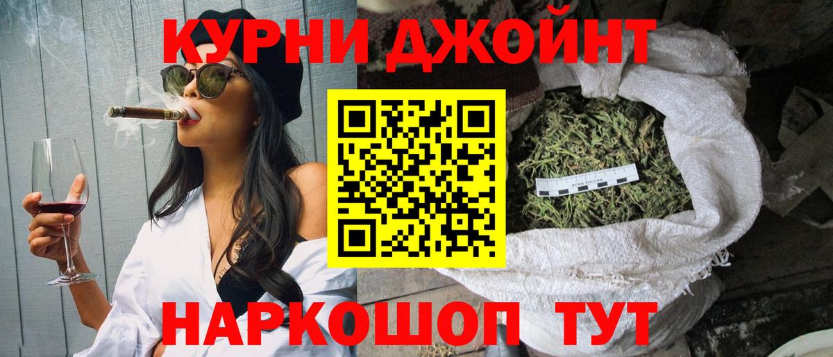 МАРИХУАНА OG Kush  Каннабис семена  Тихвин  Шишки марихуана семена  Вход с VPN 