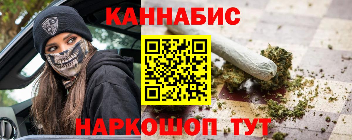 Cocaine  NBOMe  Вход с VPN  Бошки Шишки  Тихвин  Меф   ГАШИШ  Бошки Шишки  ГАШ 